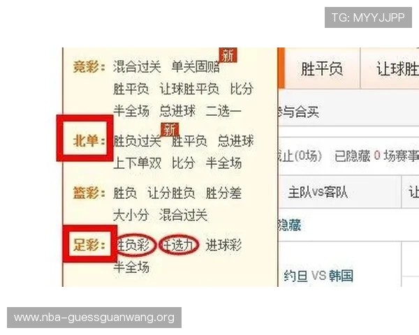 如何利用数据分析提升500足球竞猜让球胜平负的胜率，实用技巧与实战经验全攻略