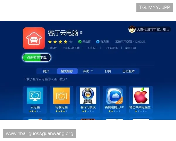 云体育app官网入口电脑版常见问题解答及登录流程详细说明帮助用户顺利进入 云体育app官网入口电脑版常见问题解答及登录流程详细说明帮助用户顺利进入