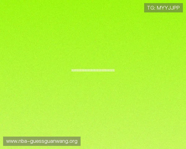 满冠体育网页版登录入口安全可靠，轻松畅享体育赛事直播体验